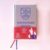 Ilustrovaná ústava Slovenskej republiky – Andrej Kolenčík / kniha