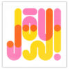 Joy! - David Mascha, 35x35 cm / grafika