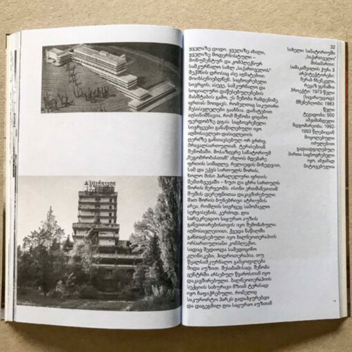 C20: Guide to the architecture of Tskaltubo / kniha