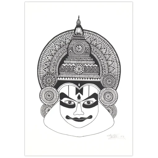 Katakhali mandala: Sacred symetry - Madhu Sain, A4 / print